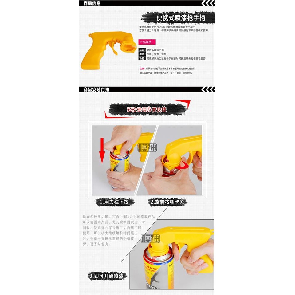 Dụng cụ mô hình - Tay cầm cho bình xịt gun holder Painting rifle rack