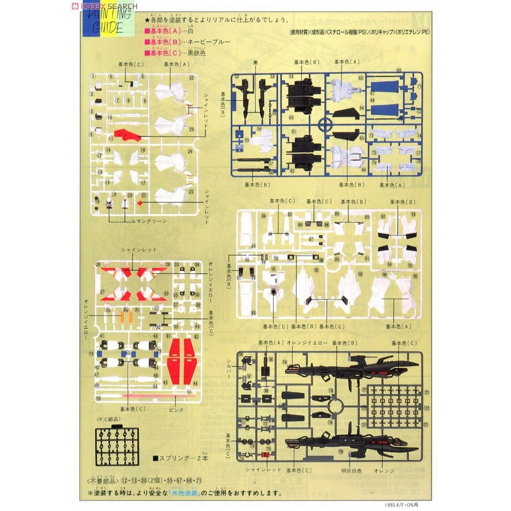 Mô hình lắp ráp HG 1/144 Full Armor ZZ Gundam - Bandai