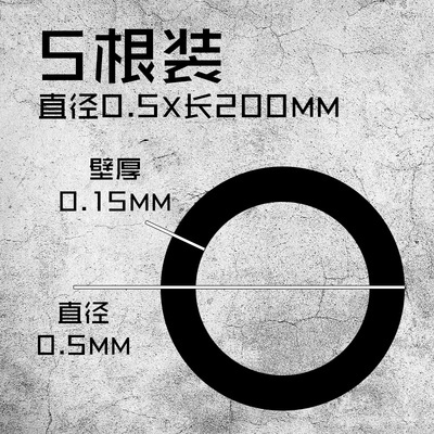 Phụ kiện mô hình Cormake que kim loại độ sửa custom fix mô hình Metal Copper Rod các cỡ