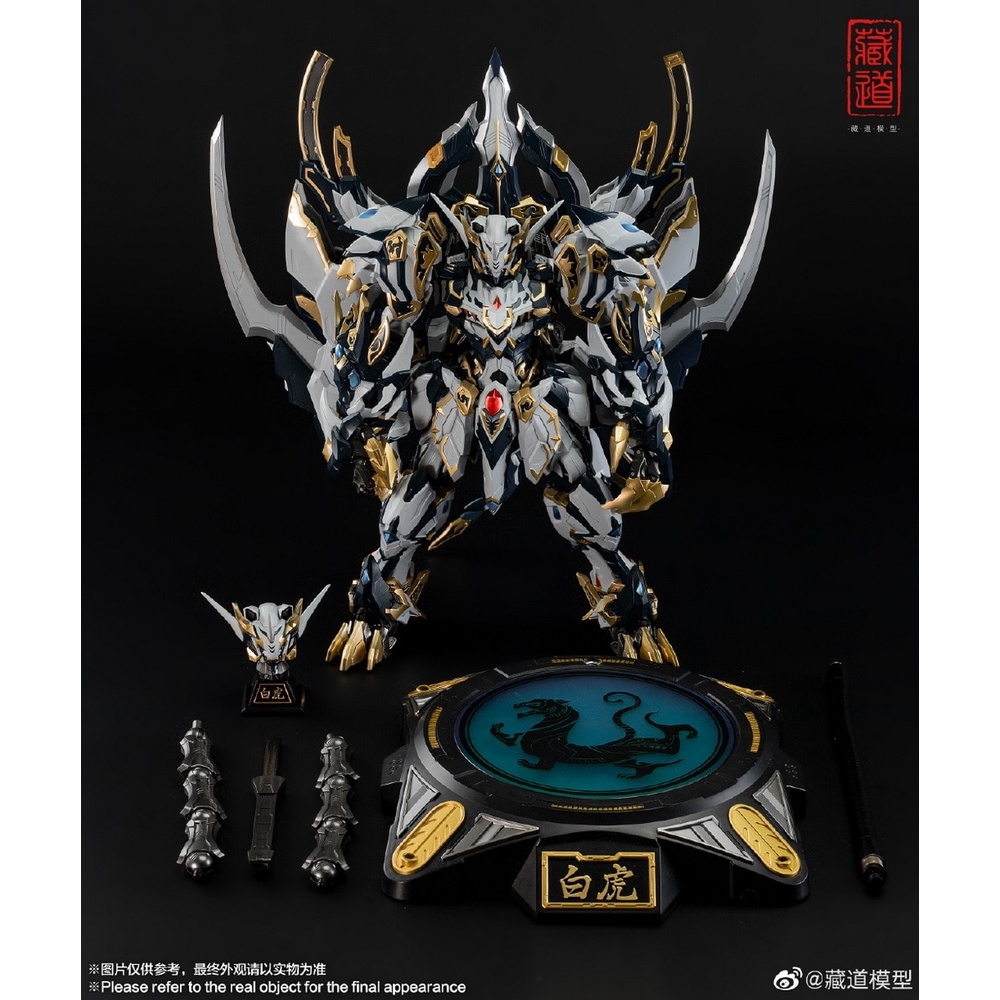 Mô hình ráp sẵn Metal Build MB CD-02 Bạch hổ Four Great Beasts White Tiger Alloy CD02 Action Figure