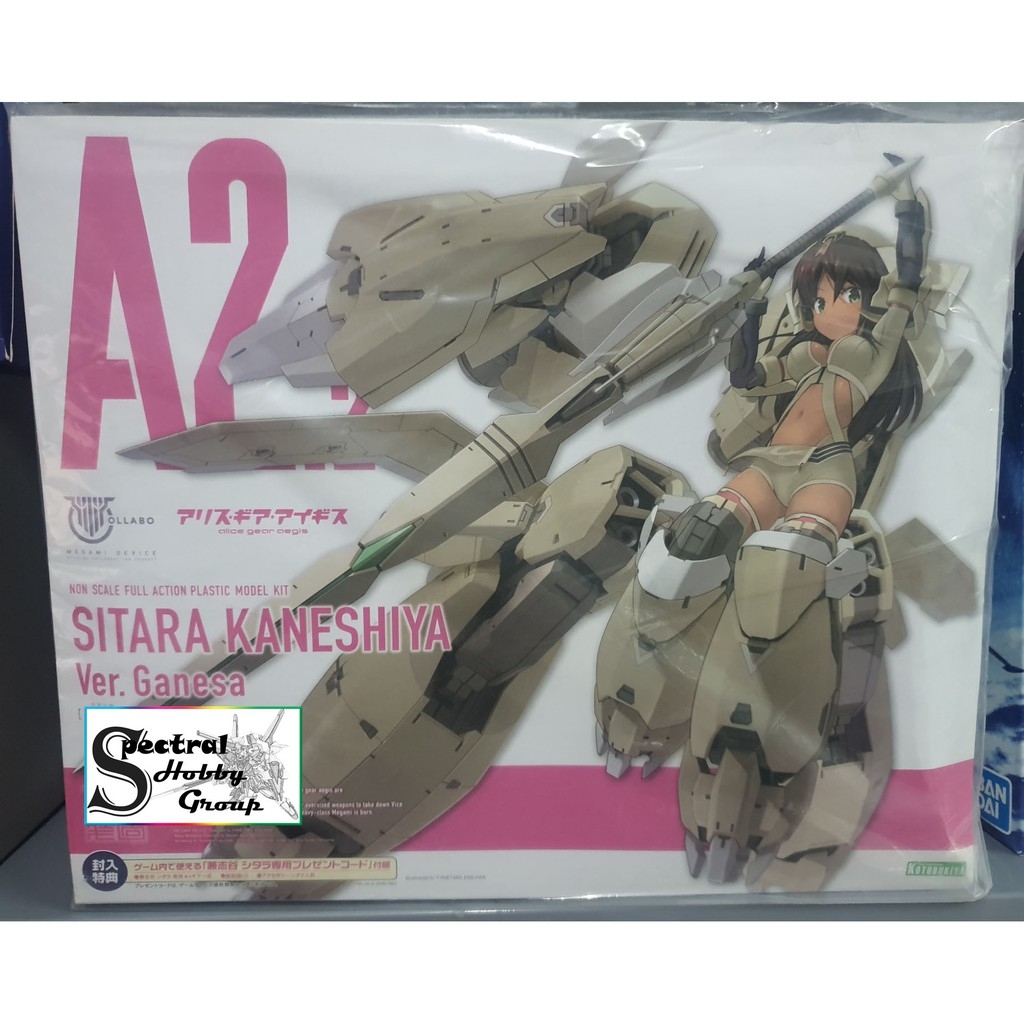 Mô hình nhựa lắp ráp Figure Kotobukiya KP544 Alice Gear Aegis SITARA KANESHIYA Ver. Ganesha Megami Device FAG