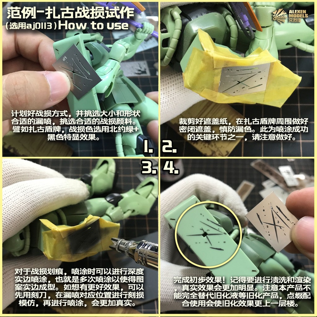 Dụng cụ phụ kiện sơn mô hình làm cũ chảy dầu xước cháy nổ rain marks rust paint scratches hobby tool