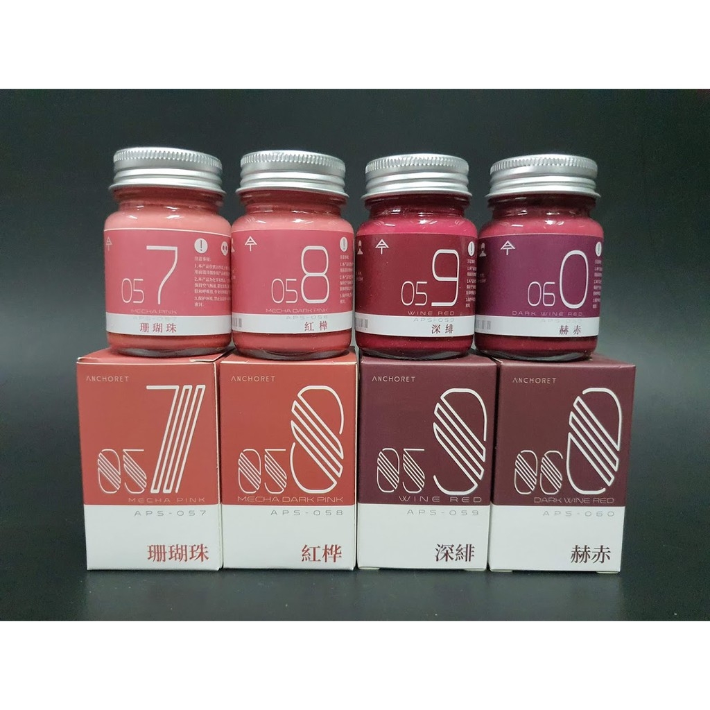 Sơn mô hình Anchoret 053 - 060 Zeon Zaku Color Red / Pink / Green lacquer paint series