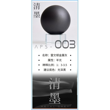 Sơn mô hình Anchoret 001 - 013 Basic Color Sazabi Paint lacquer Series