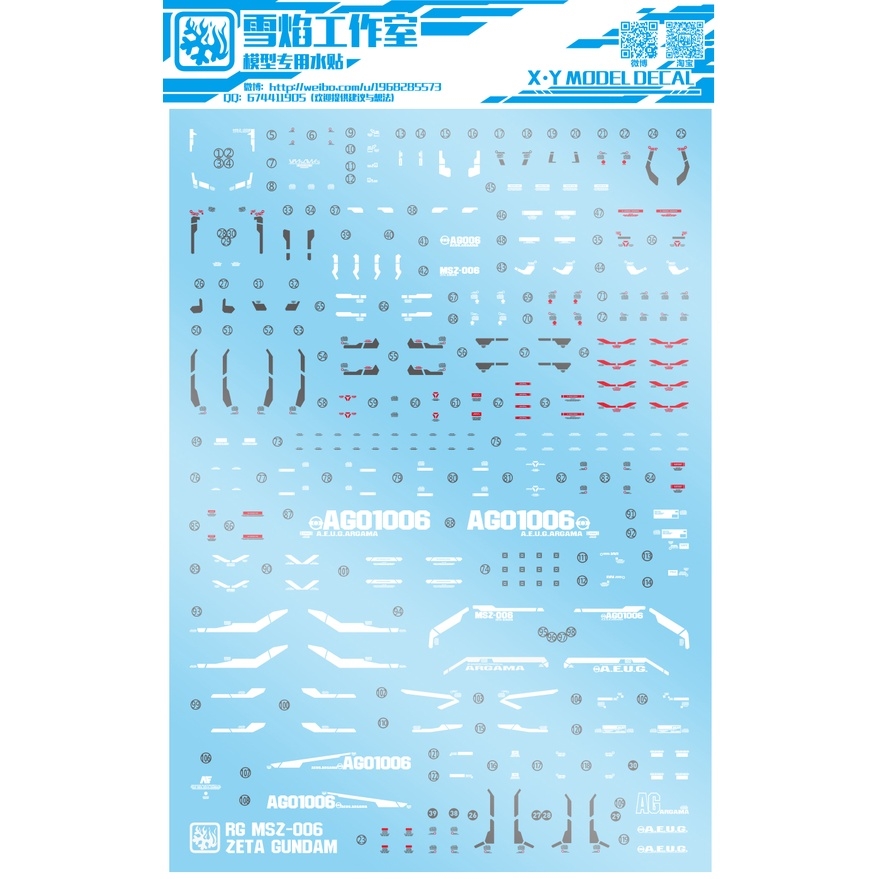 Decal nước dán mô hình Zeta PLUS A1 C1 Z3 Red ver.ka PG MG RG HG các loại Water sticker