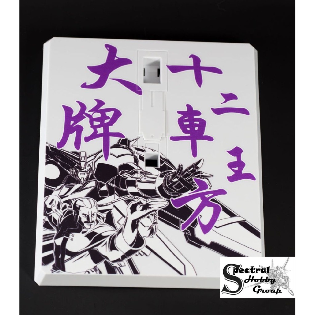 Đế giá đỡ mô hình Action base 1/100 MG HG ver MB cho God Master gundam