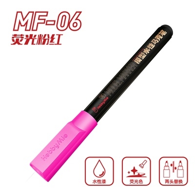 Bút sơn mô hình phát sáng huỳnh quang MF Fluorescent Marker Water based color paint pen Hobby Mio