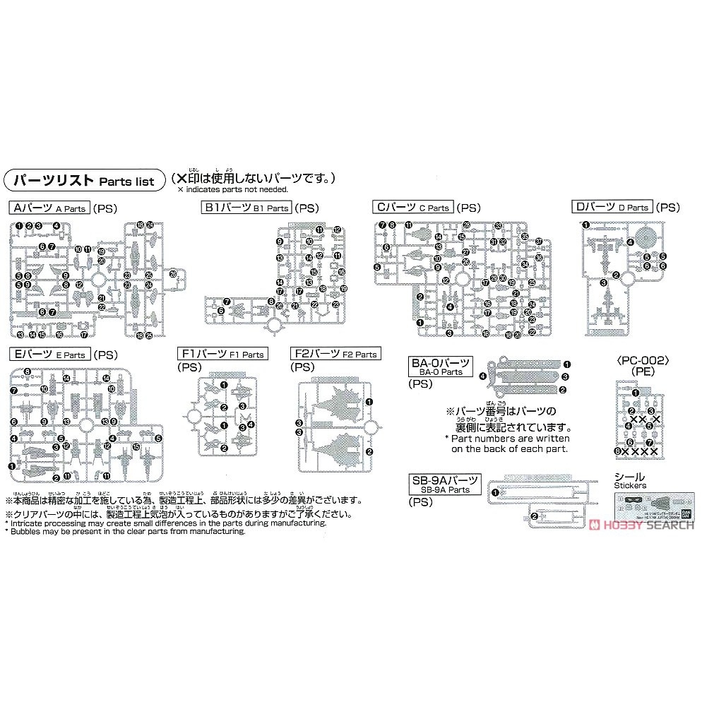 Mô hình lắp ráp HG 1/144 Jupitive Gundam HGBD R Bandai