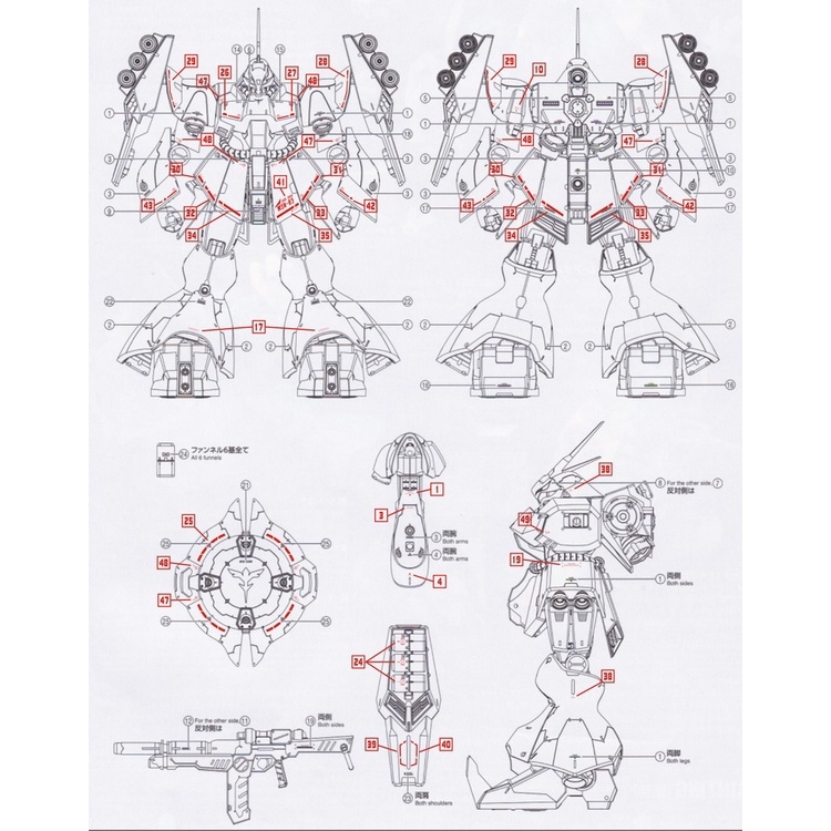 Decal nước dán mô hình The-O the O Jagd Doga Hamma MG HG các loại Water sticker