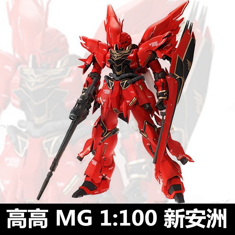 Mô hình lắp ráp MG 1/100 MSN-06S Sinanju 015 tthongli
