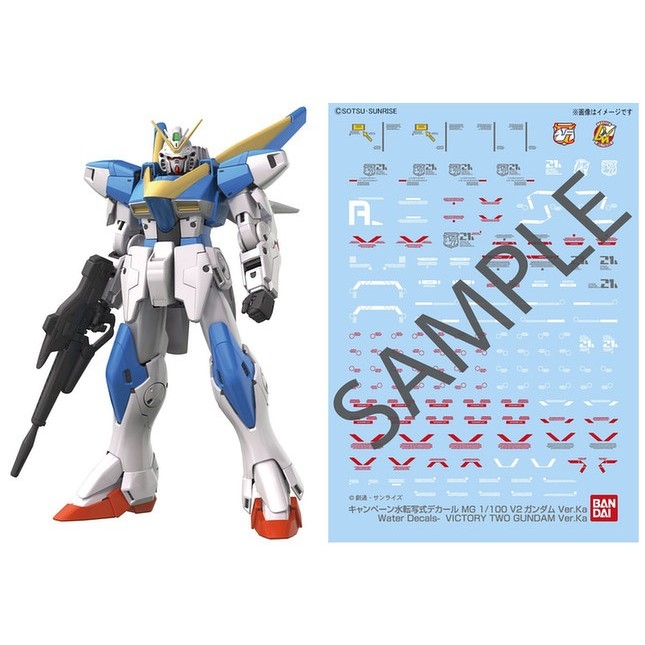 Decal nước dán mô hình MG HG Victory gundam V2 V2AB các loại Water sticker