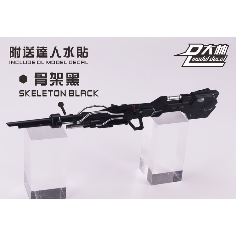 Phụ kiên kiện mô hình 1/100 M69 Heavy Ion Cannon Weapon custom cho MG gundam các loại