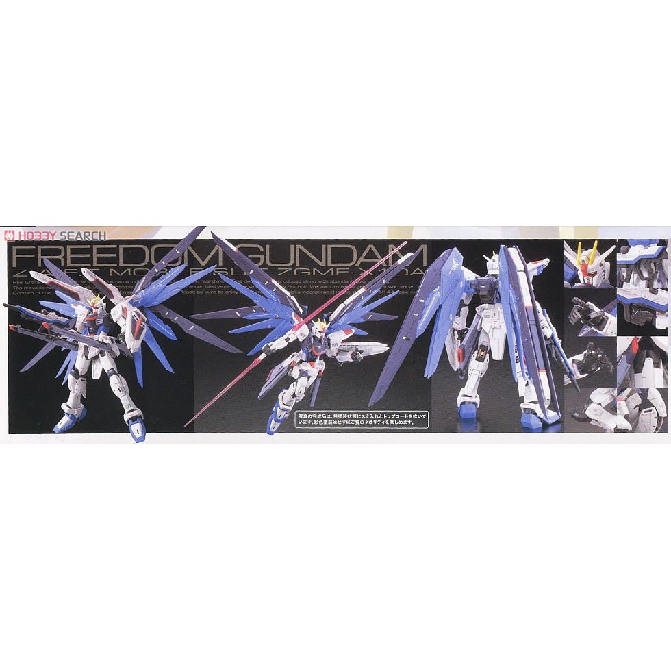 Mô hình lắp ráp RG 1/144 Freedom Gundam Strike Freedom  - Bandai