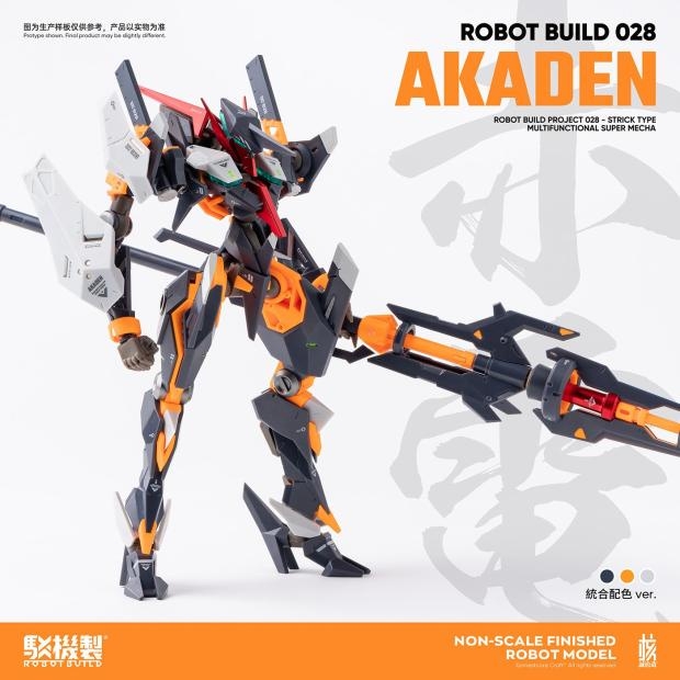 Mô hình ráp sẵn Robot Build RB-028 AKADEN RB028 Figure Action Nuclear honesty