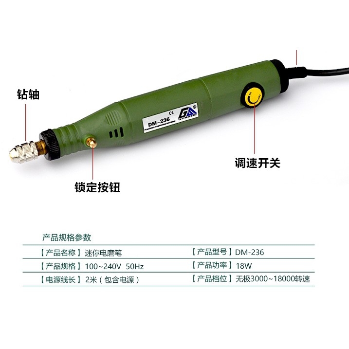 Dụng cụ mô hình Máy khoan mài cầm tay mini DM236 DM240 Grinder Set GUNAISI