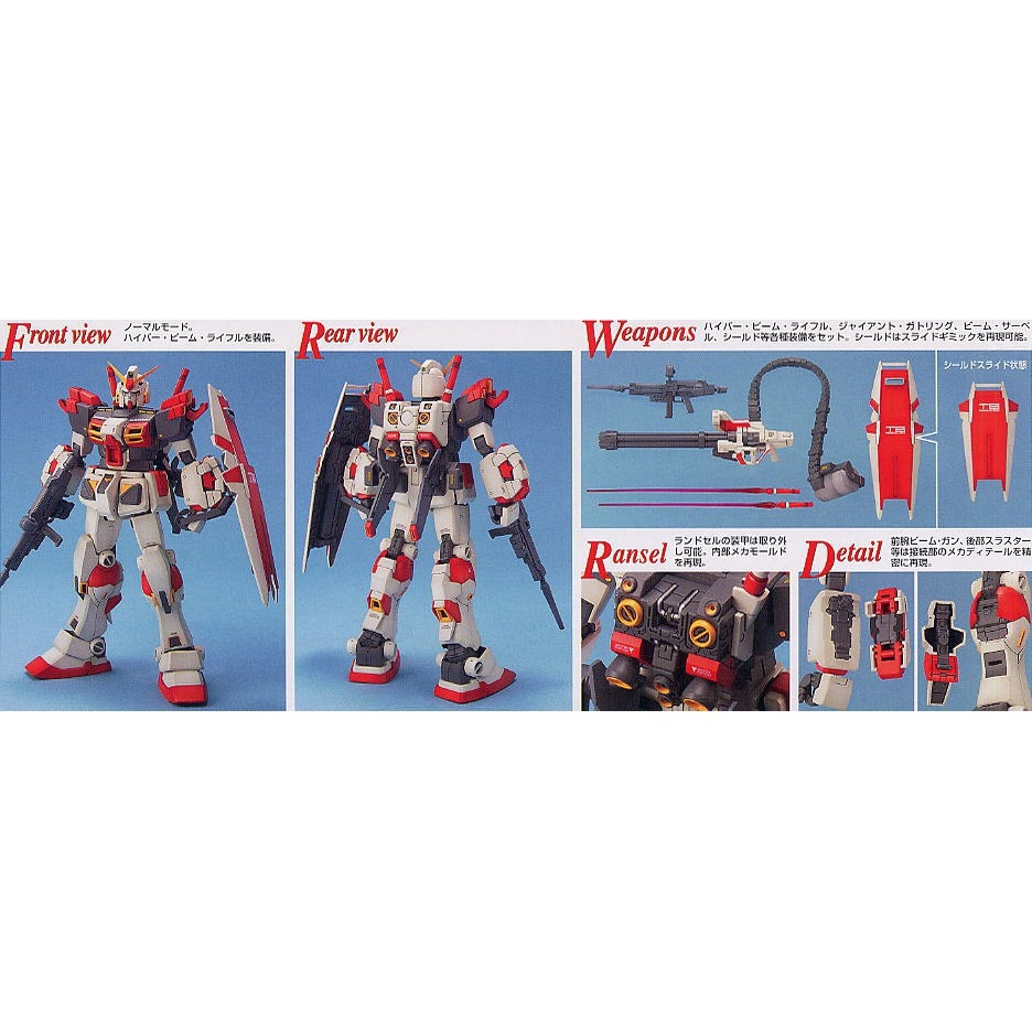 Mô hình lắp ráp MG 1/100 Gundam RX-78-4 G04, RX-78-5 G05 bandai