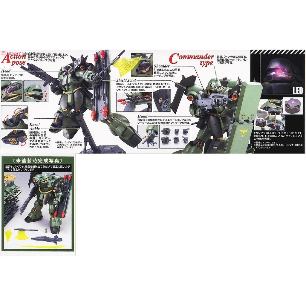 Mô hình lắp ráp MG 1/100 AMS-119 Geara Doga bandai
