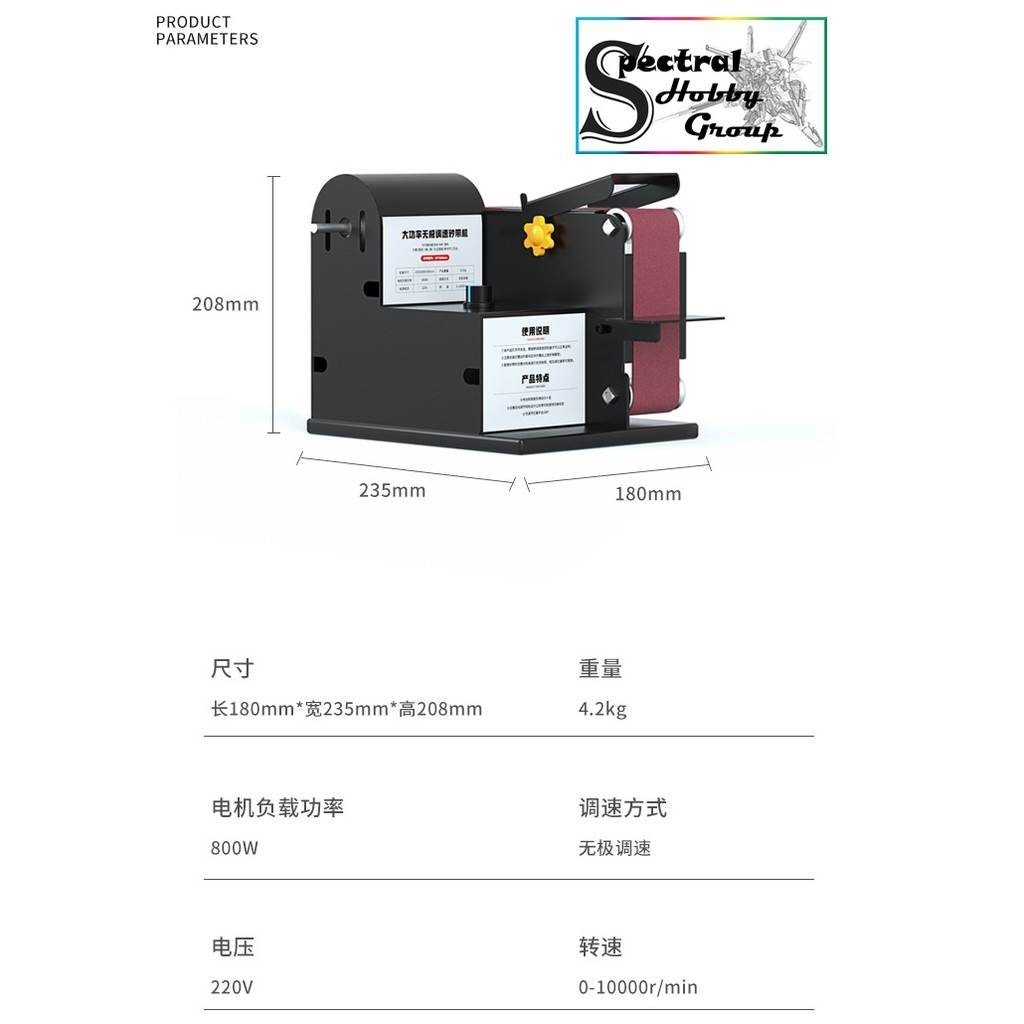 Máy khoan đánh bóng mài dây đai đa năng để bàn 350W 800W SDJ02 Micro Abrasive Belt Manchine