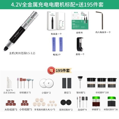 Dụng cụ mô hình máy điêu khắc Mini cầm tay Mài cắt khoan đánh bóng Longxiang rechargeable electric grinder LXGD38501