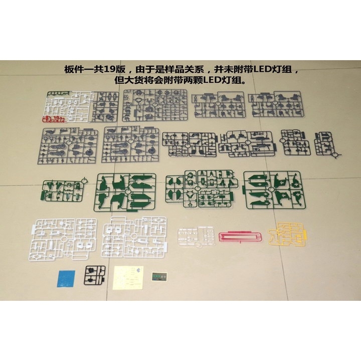 Mô hình lắp ráp MG 1/100 Gundam Dynames 6653 Daban (Decal+Led)