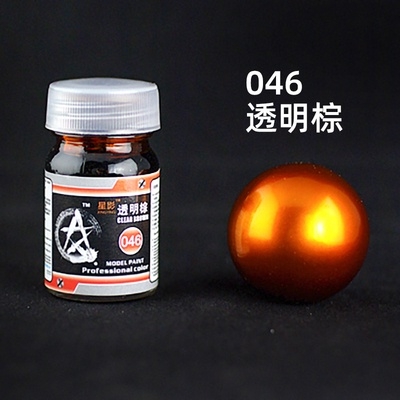 Sơn mô hình Gaia Sunin màu Candy Clear Fluorescent color red Orange Blue Yellow Purple Green paint lacquer