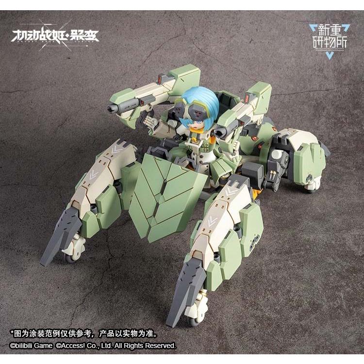 Mô hình lắp ráp AG-031 Guard Spider Feidy Artery Gear Fusion Re: BODYTEC Bilibili PA