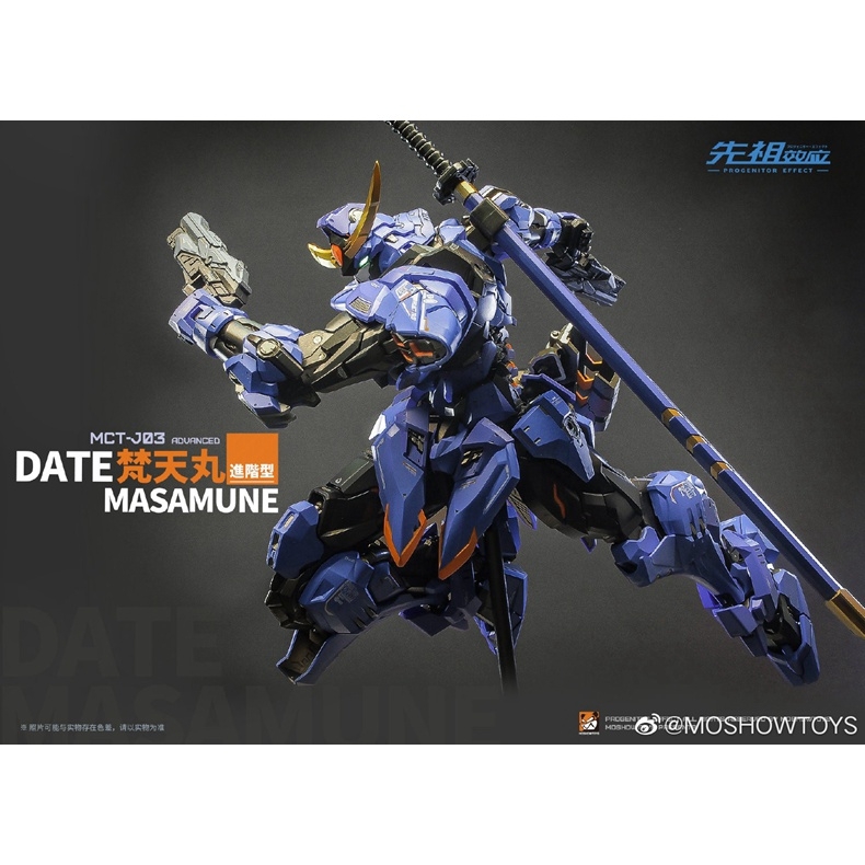 Mô hình ráp sẵn Metal Build MB DATE MASAMUNE MCT-J03 1/72 MOSHOW