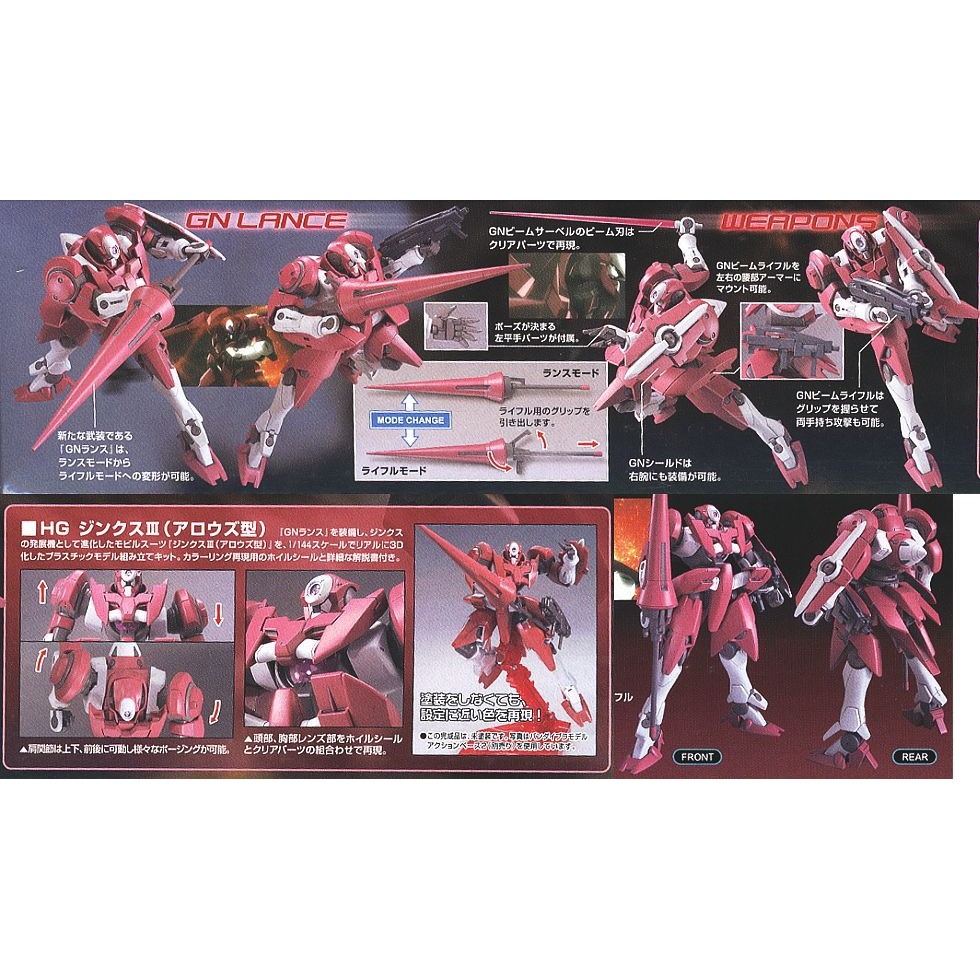 Mô hình lắp ráp HG1/144 GNX-609T GN-X III A-Laws Type 00 gundam bandai