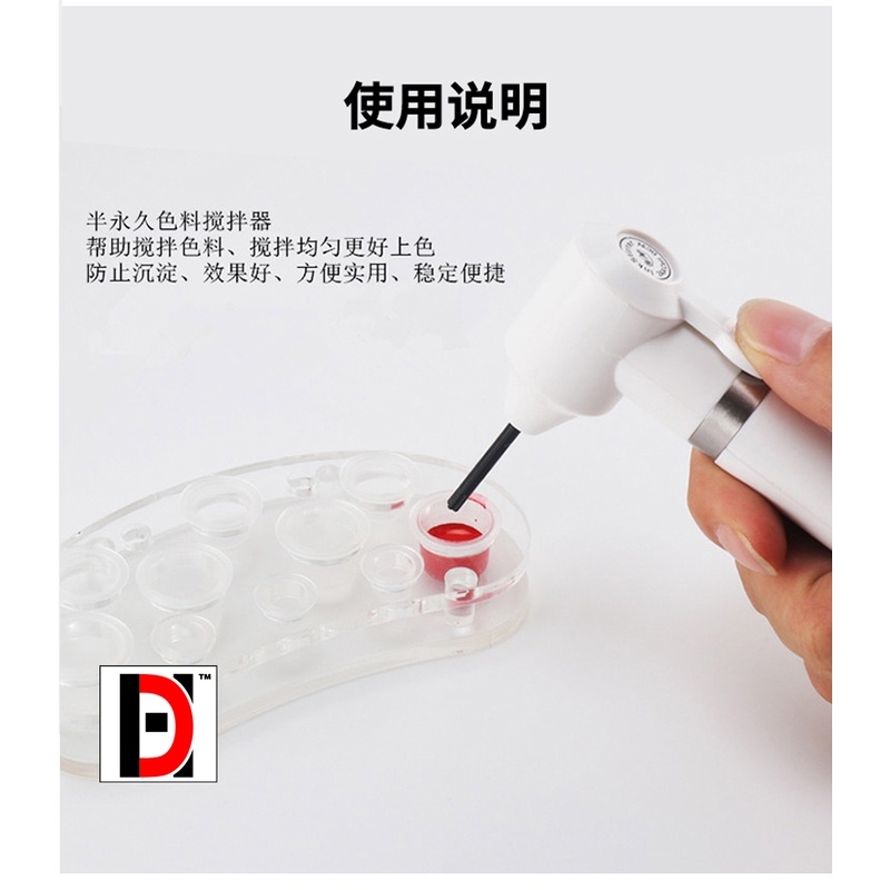 Dụng cụ máy trộn ngoáy sơn sơn cầm tay Portable electric mixer mixer tinting paint INK MIXER