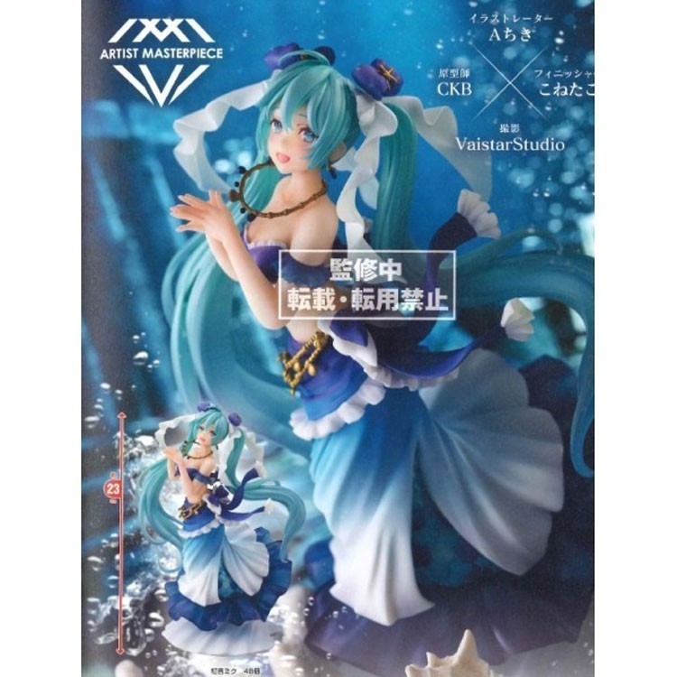 Mô hình nhân vật Hatsune MIku Mermaid Figure Vocaloid Princess AMP Taito