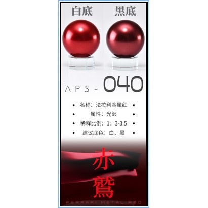 Sơn mô hình Anchoret Metallic color Gold / Iron / Silver lacquer paint series