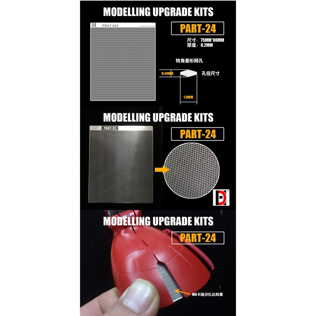 Phụ kiện độ mô hình Lưới custom mesh metal part - hobby tool