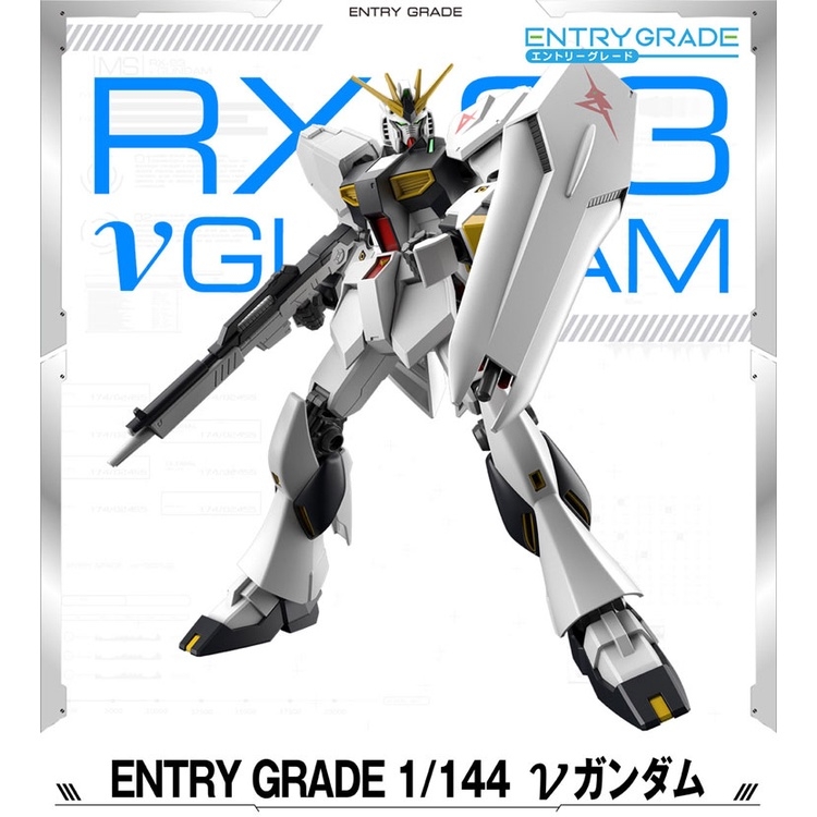 Mô hình lắp ráp EG 1/144 RX93 Nu Gundam Entry Grade - bandai