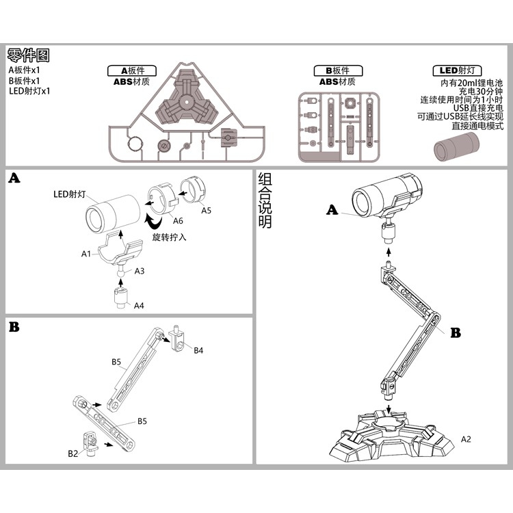 Dụng cụ mô hình Đèn led base mô hình mini chân đế