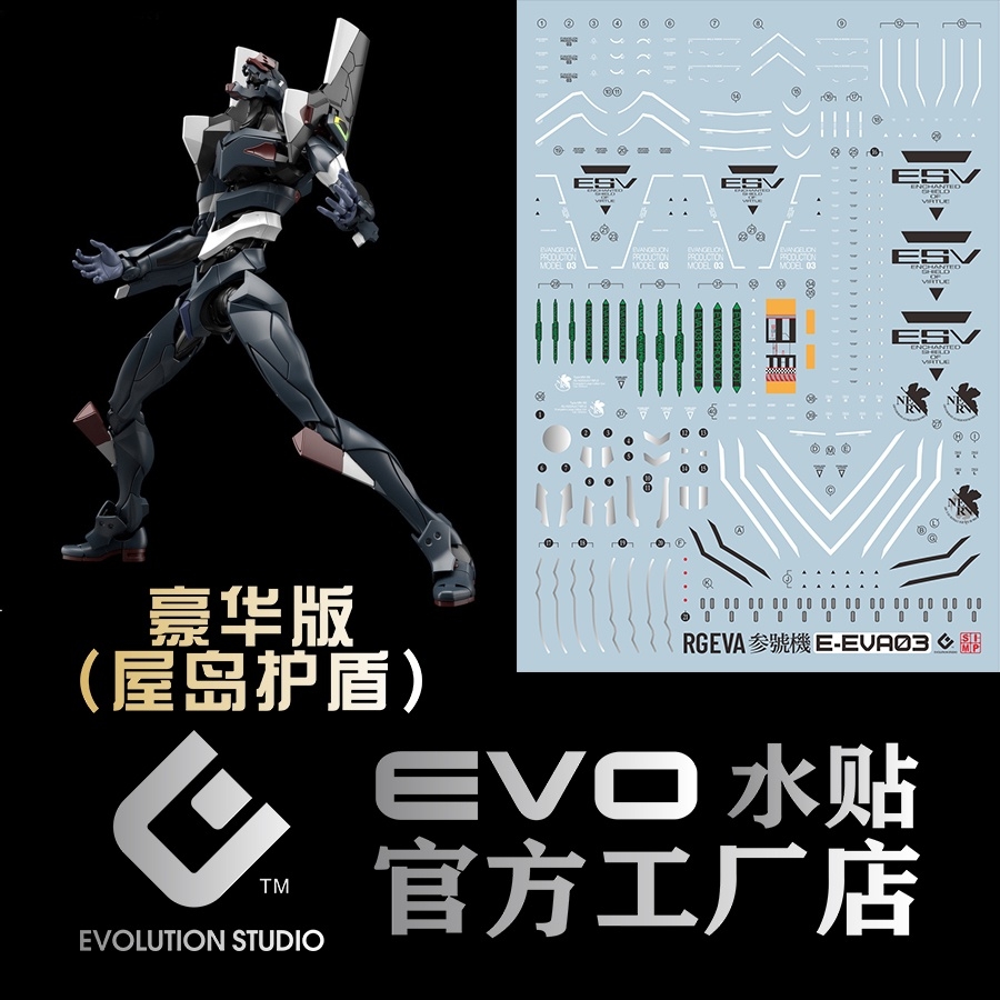 Decal nước dán mô hình RG HG Evangelion EVA Unit 00 01 02 03 04 06 08 Water sticker