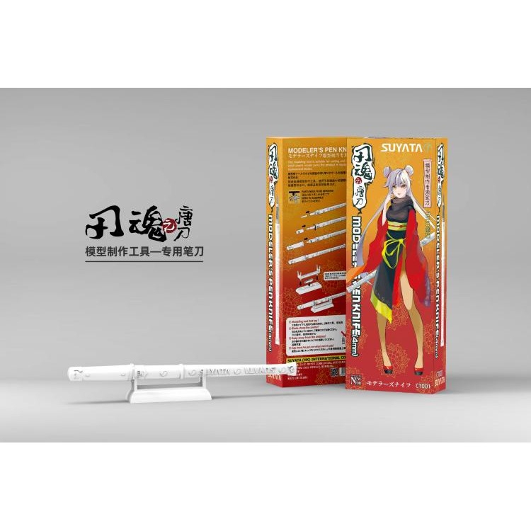 Dụng cụ giá đỡ + dao mô hình kĩ thuật Suyata CT001-002 + 10 blade model Pen Knife Katana