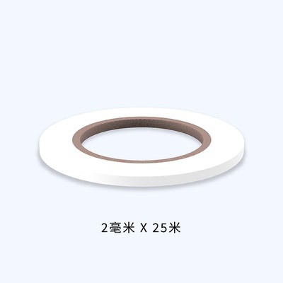 Dụng cụ Băng dính cong che sơn Masking tape for Currves Galaxy hobby tool