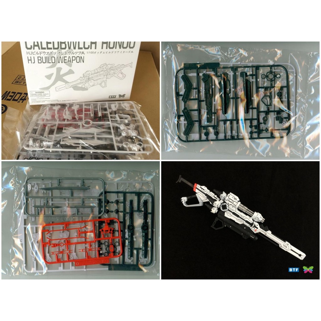 PHụ kiện mô hình MG 1/100 Weapon Unit Sword Caletvwlch honoo HJ Build Weapon Astray Red Blue (không kèm gundam)