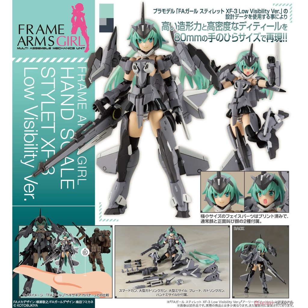 Mô hình lắp ráp Frame Arms Girl Hand Scale Stylet XF-3 Low Visibility Kotobukiya FAG PA