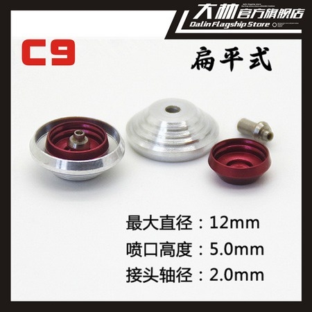 Phụ kiện độ custom metal part cho mô hình - bộ đẩy ống xả spout thruster cho Gundam Metal Nozzle C1-C11