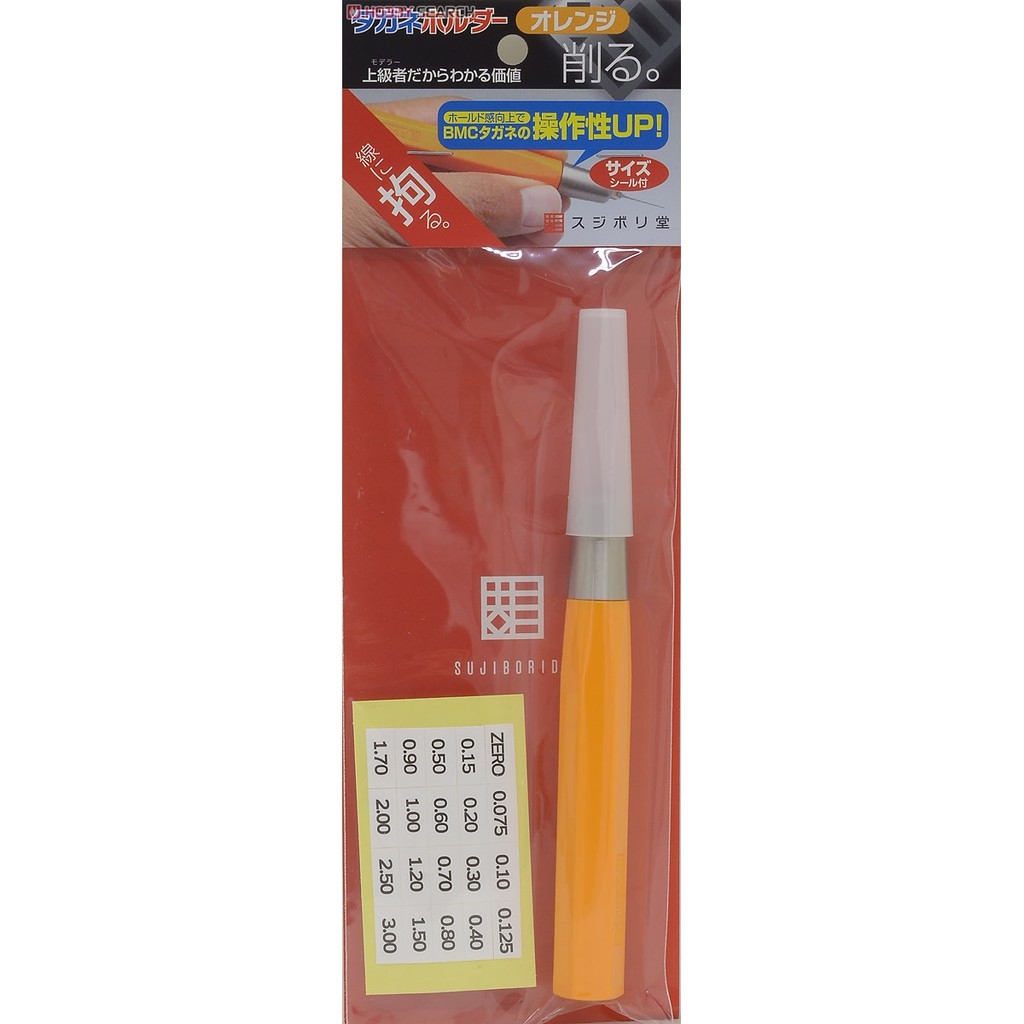 Dụng cụ mô hình - Blade BMC Chisel / Holder Sujiborido - Japan kẻ tạo line detail lằn chìm