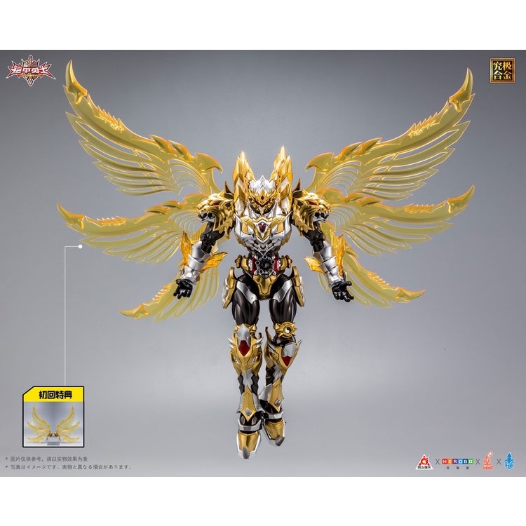 Mô hình ráp sẵn Metal Build Kamen Rider ARMOR HERO EMPEROR ULTIMATE MB (kèm effect)