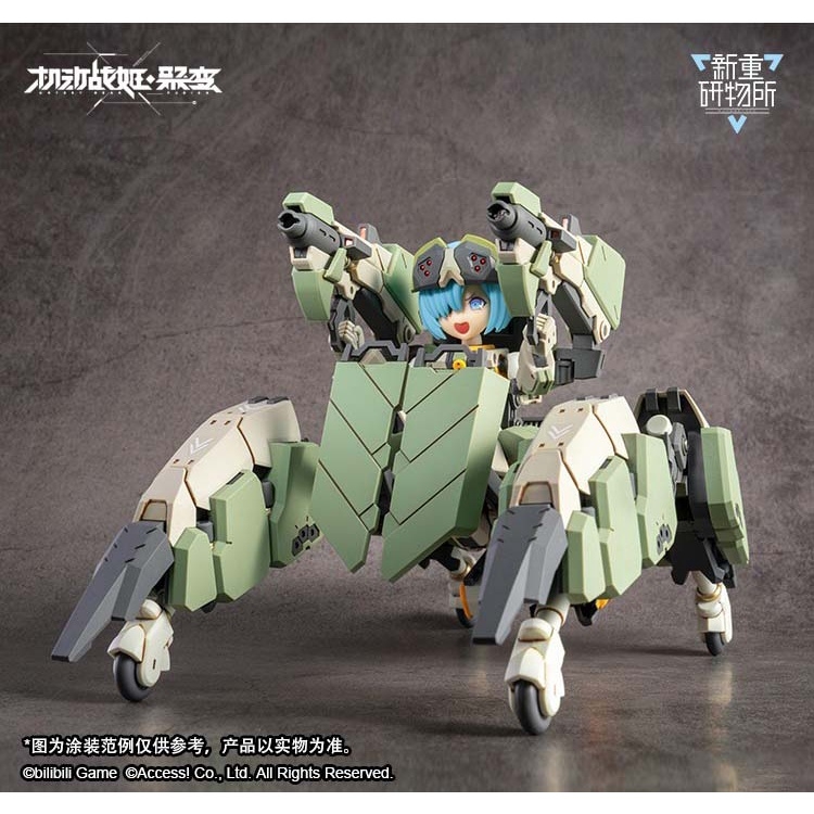 Mô hình lắp ráp AG-031 Guard Spider Feidy Artery Gear Fusion Re: BODYTEC Bilibili PA