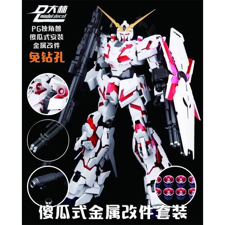 Phụ kiện mô hình metal part độ custom cho PG Unicorn FA Banshee Phenenex Conversion Parts Thruster (không cần khoan)