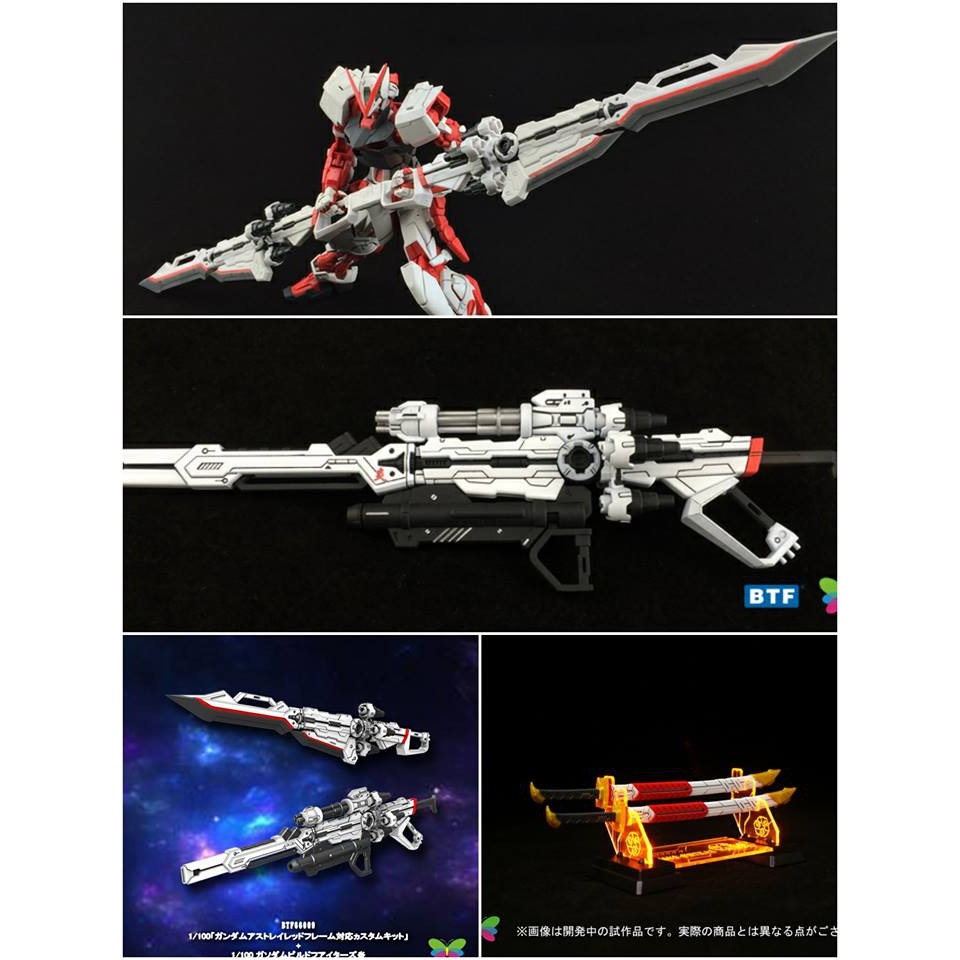PHụ kiện mô hình MG 1/100 Weapon Unit Sword Caletvwlch honoo HJ Build Weapon Astray Red Blue (không kèm gundam)