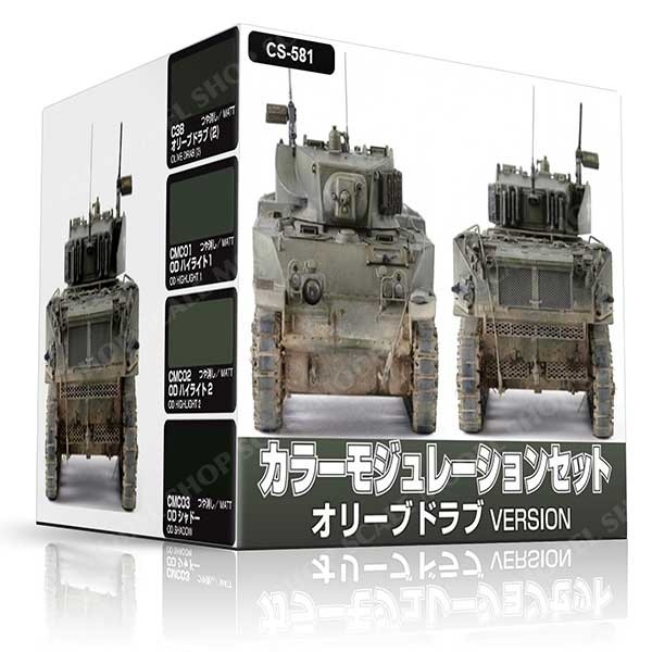 Sơn mô hình Mr.Hobby màu quân sự Color Modulation Set CS581 CS582 CS583 CS584
