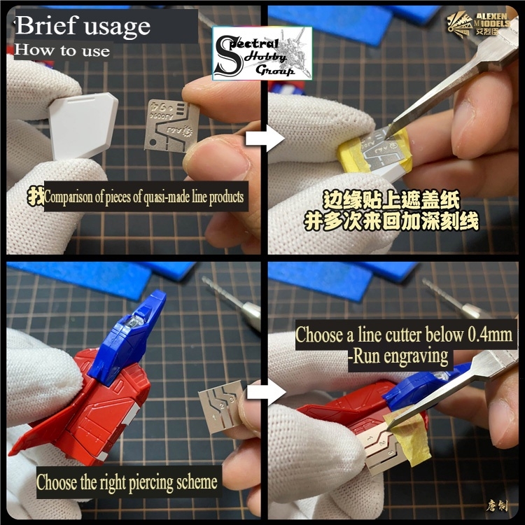 Dụng cụ Alexen hỗ trợ kẻ line cho mô hình gundam scriber AJ0094 AJ0095 template metal masking