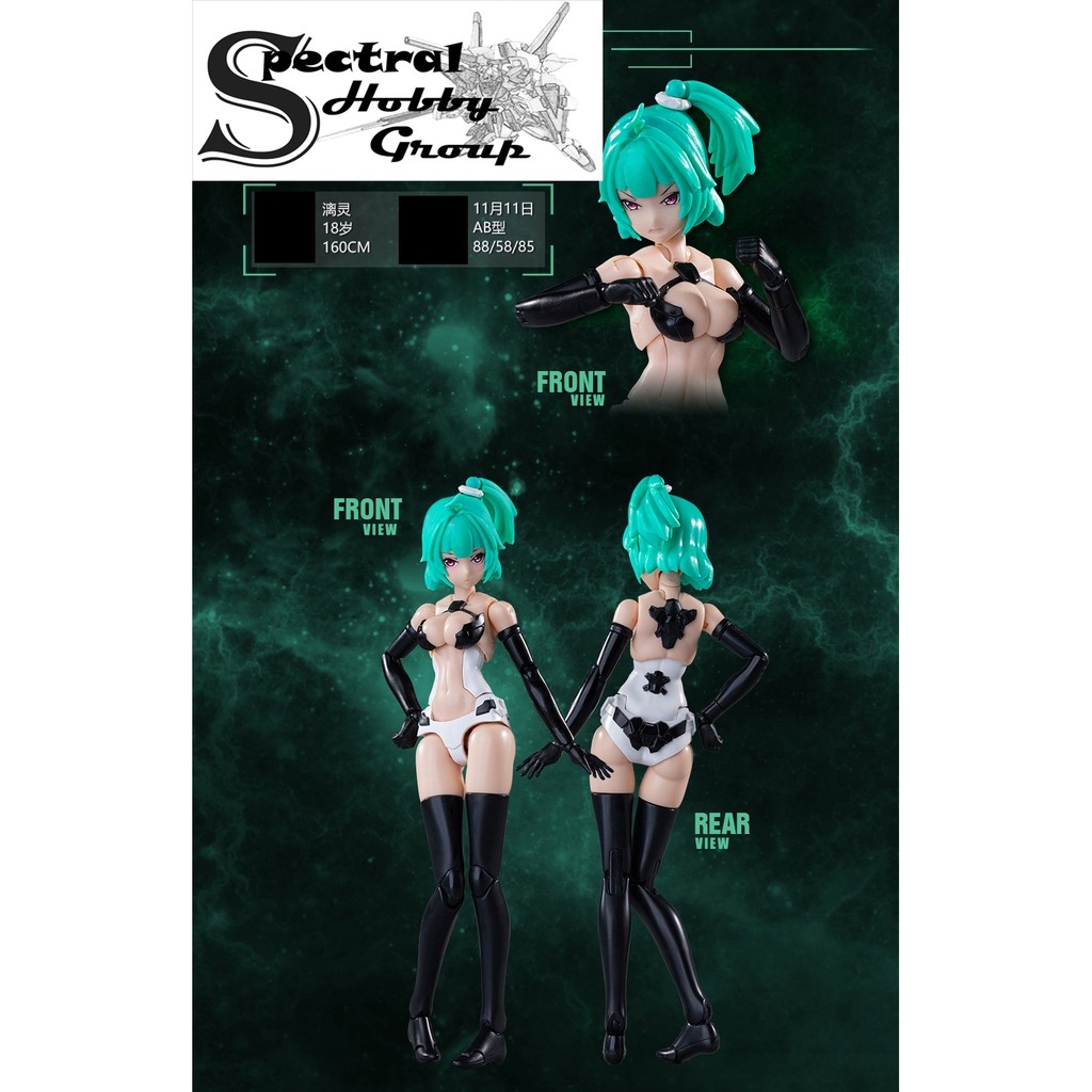 Mô hình nhựa lắp ráp ATKGIRL 04 XuanWu Sacred Beast 1/12 PA Pretty Armor Eastern Model