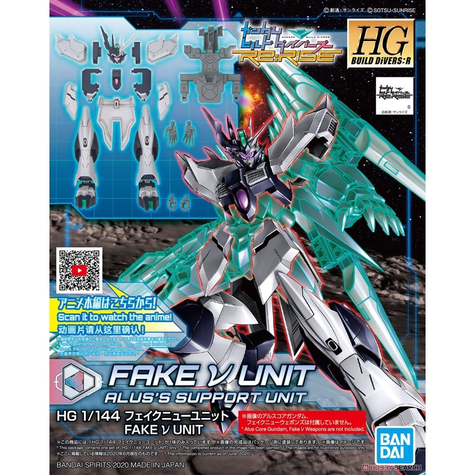 Phụ kiện lắp ráp HG 1/144 FAKE V NU UNIT Alus Support HGBD R BANDAI (SP KO KÈM GUNDAM)