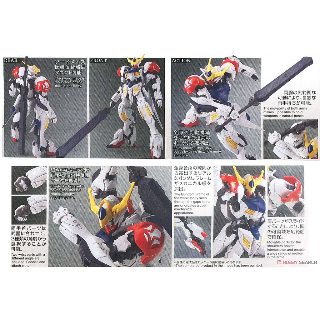 Mô hình lắp ráp HG 1/144 IBO Gundam Barbatos Lupus - Bandai